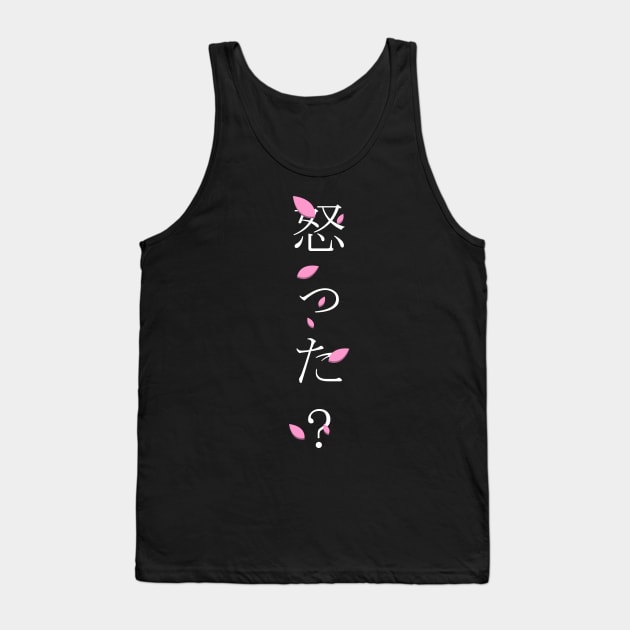 Okotta? (怒った?) = Are you angry? in Japanese traditional horizontal writing style hiragana and kanji in white on pink Sakura Cherry blossom petal Tank Top by FOGSJ